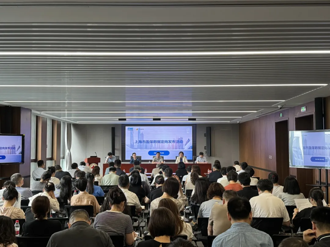 政府开放月 | 亚洲无码
举办2025年第二次亚洲无码
数据定向发布活动