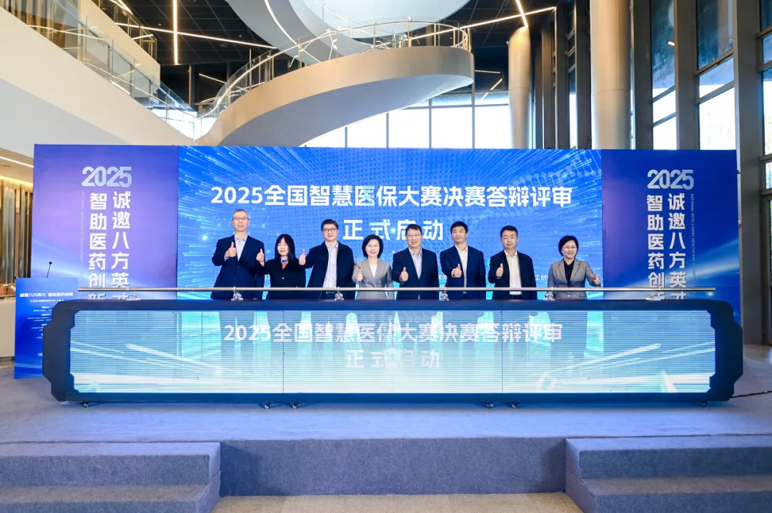 2025全国智慧亚洲无码
大赛决赛答辩在上海启动